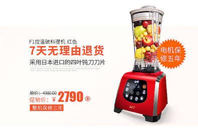 祈和ks-910靜音沙冰機(jī)刨冰攪拌機(jī) 商用電動家用冰沙機(jī)碎冰機(jī)