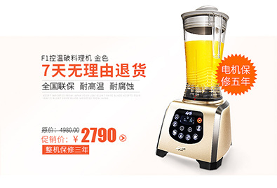 祈和ks-910靜音沙冰機(jī)刨冰攪拌機(jī) 商用電動家用冰沙機(jī)碎冰機(jī)
