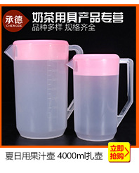 商用電動碎冰機(jī)全鋁刨冰機(jī)電動壓冰機(jī)