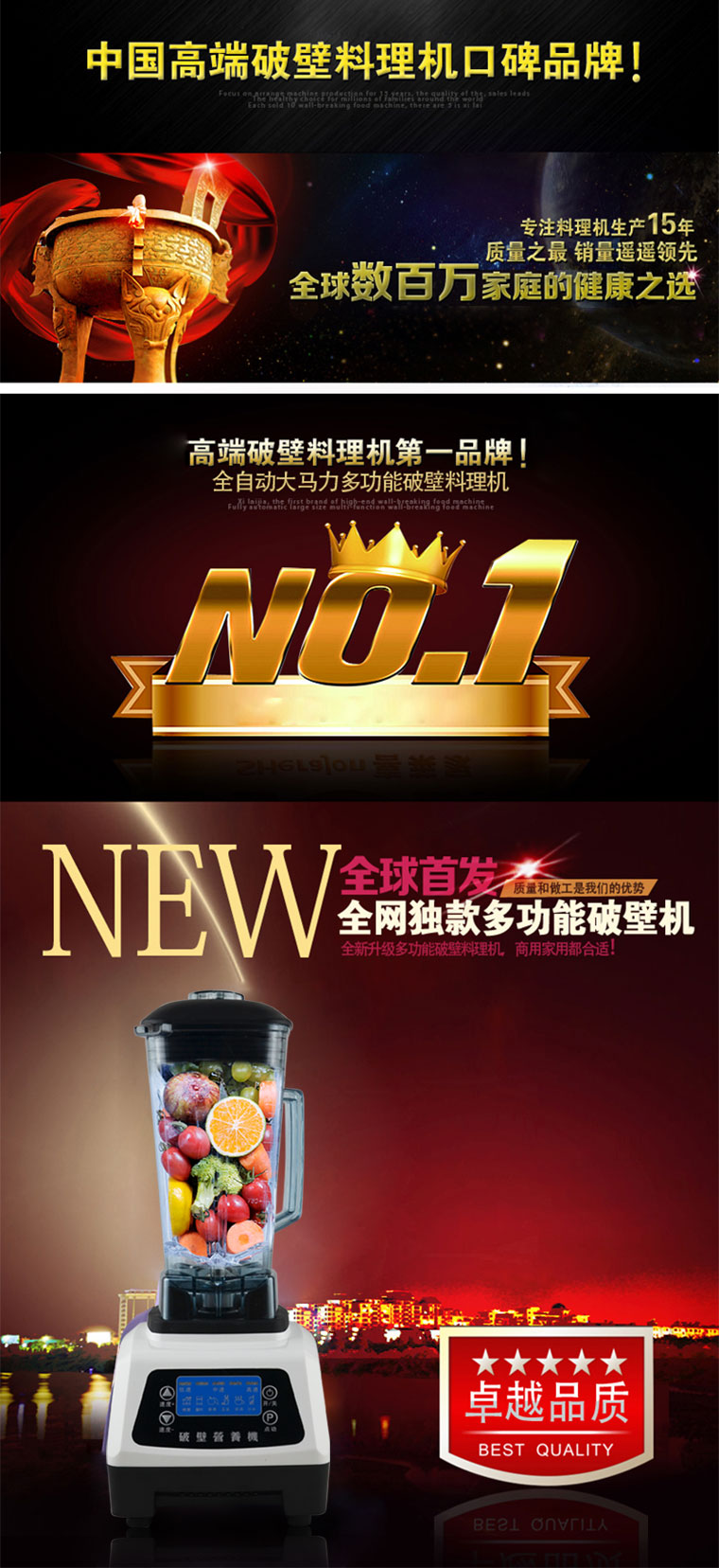 爆款 熱銷(xiāo)供應(yīng)多寶沙冰機(jī)商用 奶茶店刨冰碎電動(dòng)豆?jié){機(jī)家用破壁機(jī)