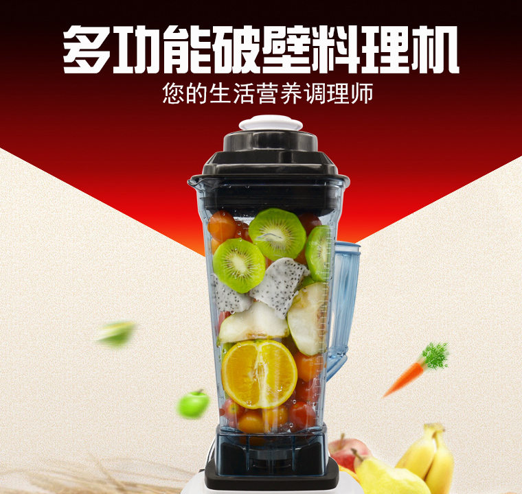 爆款 熱銷(xiāo)供應(yīng)多寶沙冰機(jī)商用 奶茶店刨冰碎電動(dòng)豆?jié){機(jī)家用破壁機(jī)