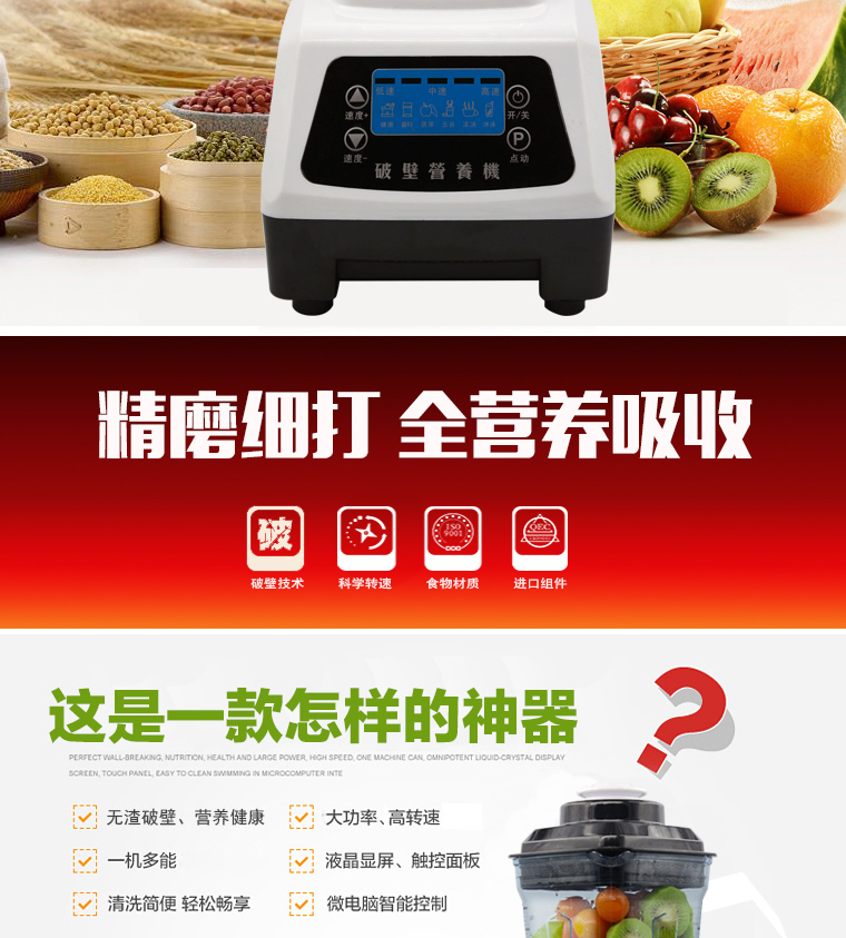 爆款 熱銷(xiāo)供應(yīng)多寶沙冰機(jī)商用 奶茶店刨冰碎電動(dòng)豆?jié){機(jī)家用破壁機(jī)