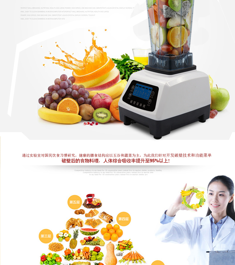 爆款 熱銷(xiāo)供應(yīng)多寶沙冰機(jī)商用 奶茶店刨冰碎電動(dòng)豆?jié){機(jī)家用破壁機(jī)