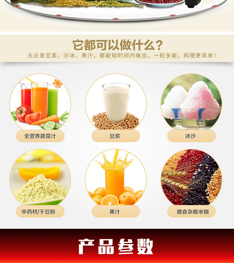 爆款 熱銷(xiāo)供應(yīng)多寶沙冰機(jī)商用 奶茶店刨冰碎電動(dòng)豆?jié){機(jī)家用破壁機(jī)