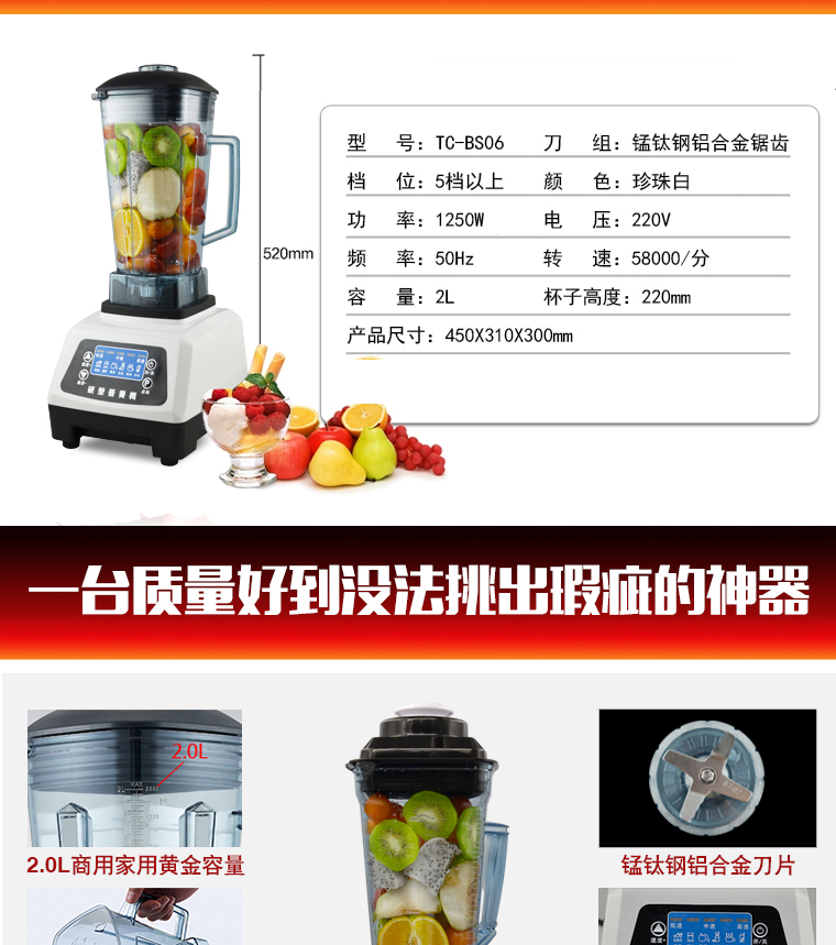 爆款 熱銷(xiāo)供應(yīng)多寶沙冰機(jī)商用 奶茶店刨冰碎電動(dòng)豆?jié){機(jī)家用破壁機(jī)
