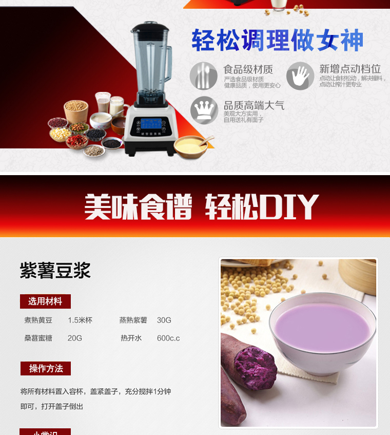 爆款 熱銷(xiāo)供應(yīng)多寶沙冰機(jī)商用 奶茶店刨冰碎電動(dòng)豆?jié){機(jī)家用破壁機(jī)