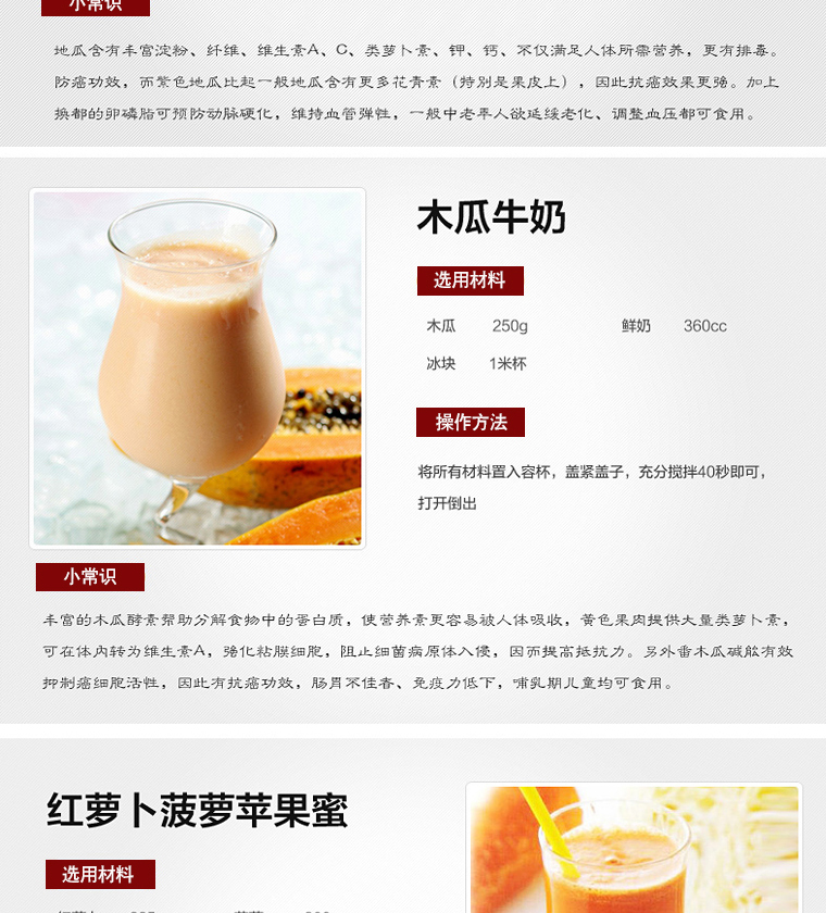爆款 熱銷(xiāo)供應(yīng)多寶沙冰機(jī)商用 奶茶店刨冰碎電動(dòng)豆?jié){機(jī)家用破壁機(jī)