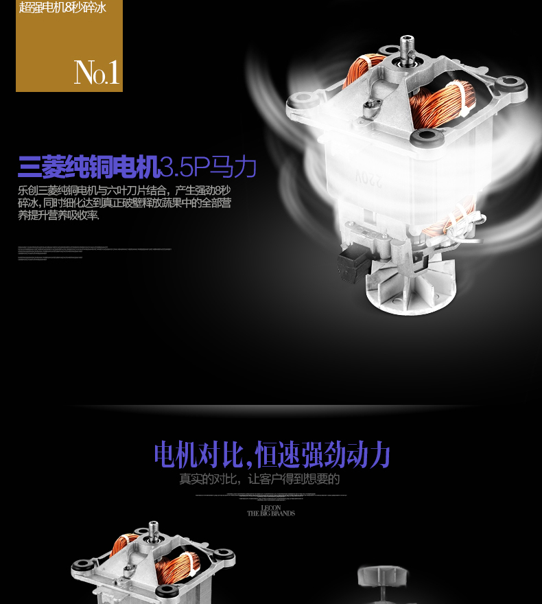 樂創(chuàng)商用沙冰機奶茶店冰沙刨冰碎冰攪拌榨汁機家用現(xiàn)磨五谷豆?jié){機