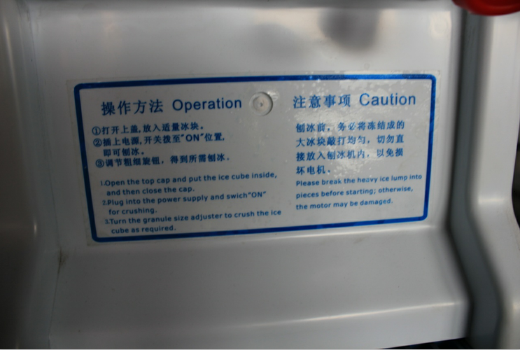 冰之樂商用JA-168刨冰機(jī) 家用 電動(dòng)碎冰機(jī) 沙冰機(jī) 冰粥 奶茶店