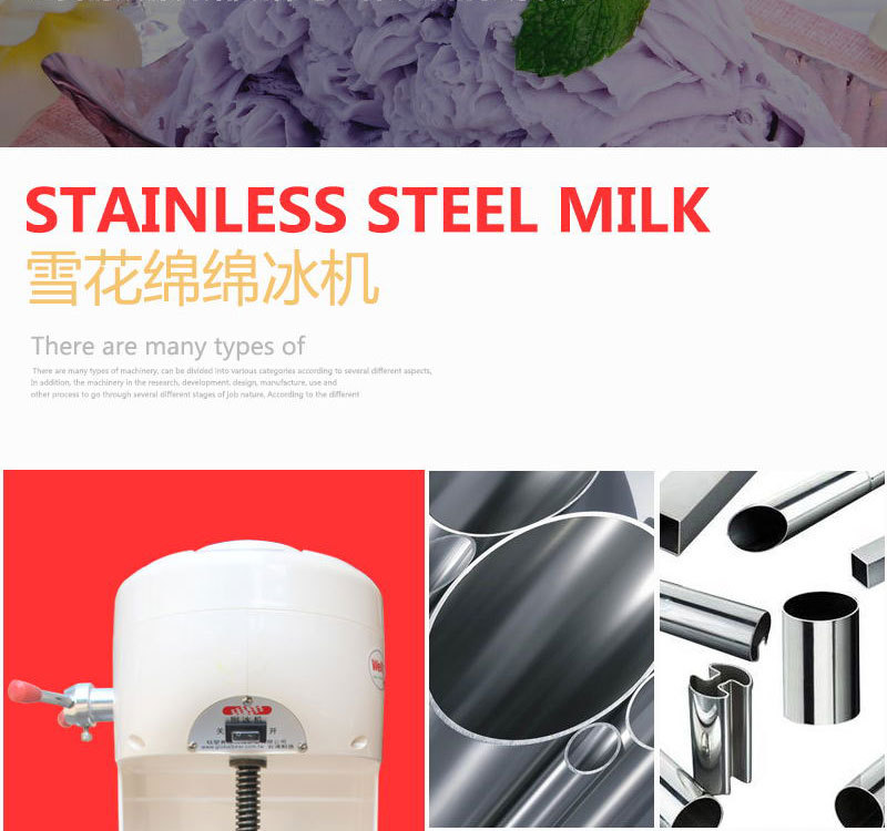 臺灣鈺堃綿綿冰機(jī)商用韓國雪花冰機(jī)刨冰機(jī)電動(dòng)碎冰機(jī)沙冰機(jī)奶茶店
