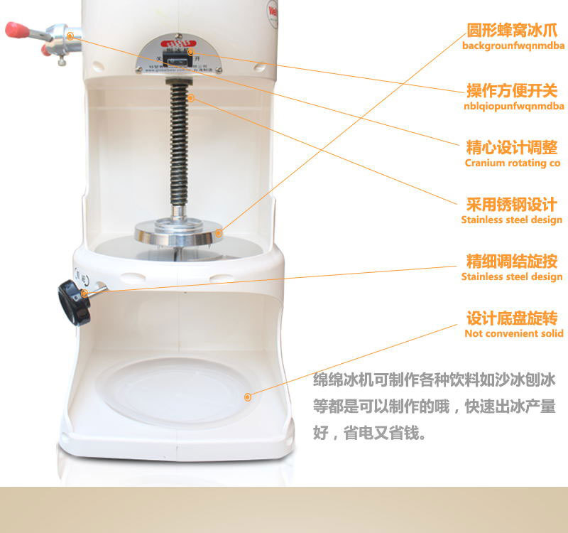 臺灣鈺堃綿綿冰機(jī)商用韓國雪花冰機(jī)刨冰機(jī)電動(dòng)碎冰機(jī)沙冰機(jī)奶茶店