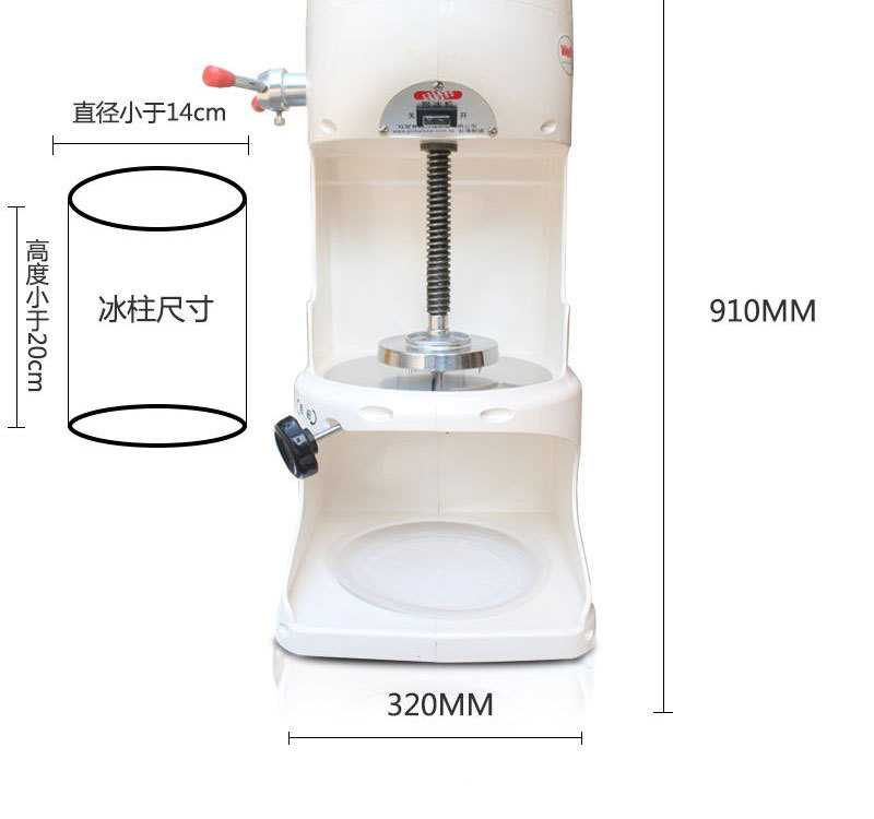 臺灣鈺堃綿綿冰機(jī)商用韓國雪花冰機(jī)刨冰機(jī)電動(dòng)碎冰機(jī)沙冰機(jī)奶茶店
