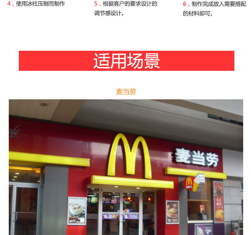 臺灣鈺堃綿綿冰機(jī)商用韓國雪花冰機(jī)刨冰機(jī)電動(dòng)碎冰機(jī)沙冰機(jī)奶茶店