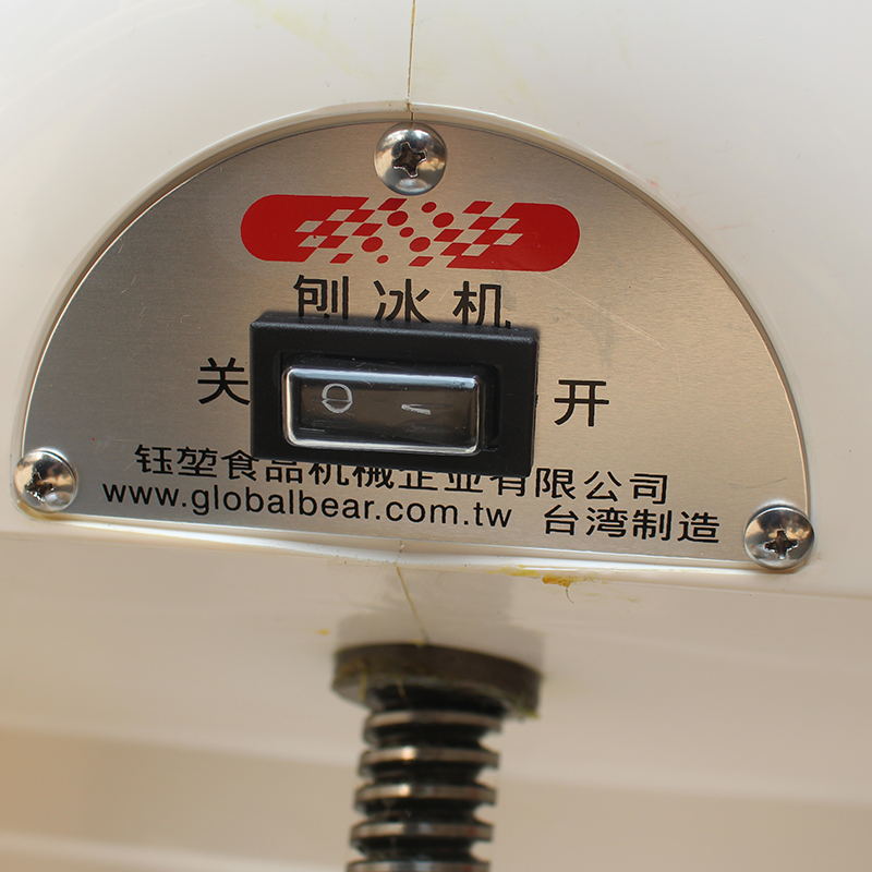 臺灣鈺堃綿綿冰機(jī)商用韓國雪花冰機(jī)刨冰機(jī)電動(dòng)碎冰機(jī)沙冰機(jī)奶茶店