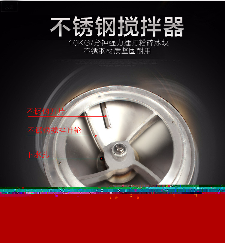 全自動(dòng)商用刨冰機(jī) 冰之純熱賣新品碎冰機(jī) 全國聯(lián)保包郵刨冰機(jī)