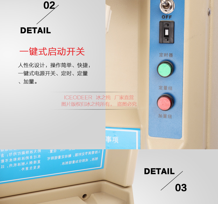 全自動(dòng)商用刨冰機(jī) 冰之純熱賣新品碎冰機(jī) 全國聯(lián)保包郵刨冰機(jī)