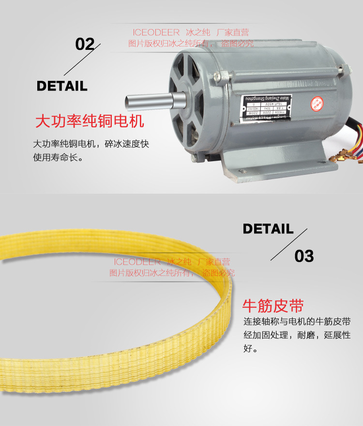 全自動(dòng)商用刨冰機(jī) 冰之純熱賣新品碎冰機(jī) 全國聯(lián)保包郵刨冰機(jī)