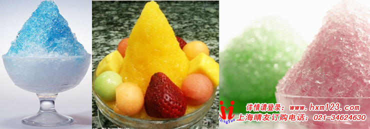 電動刨冰機(jī) 韓式刨冰機(jī) 商用碎冰機(jī) 雪花機(jī) 上海刨冰機(jī) 冰項(xiàng)目
