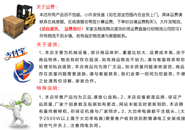 電動刨冰機(jī) 韓式刨冰機(jī) 商用碎冰機(jī) 雪花機(jī) 上海刨冰機(jī) 冰項(xiàng)目
