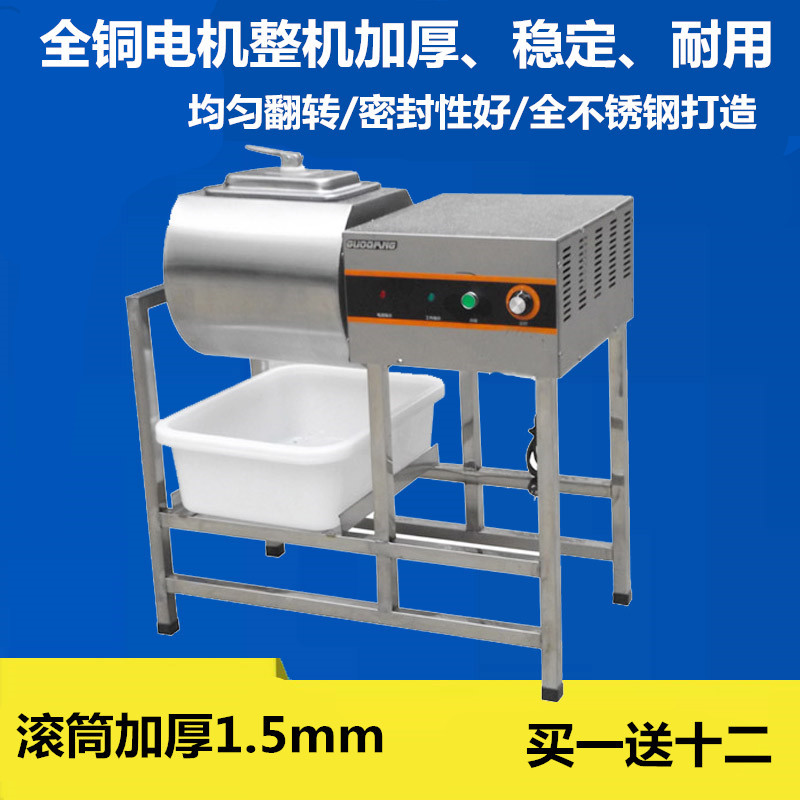 樂(lè)創(chuàng)商用腌制機(jī)腌肉機(jī) 全自動(dòng)泡菜機(jī) 漢堡店炸雞燒烤店專(zhuān)用研制車(chē)