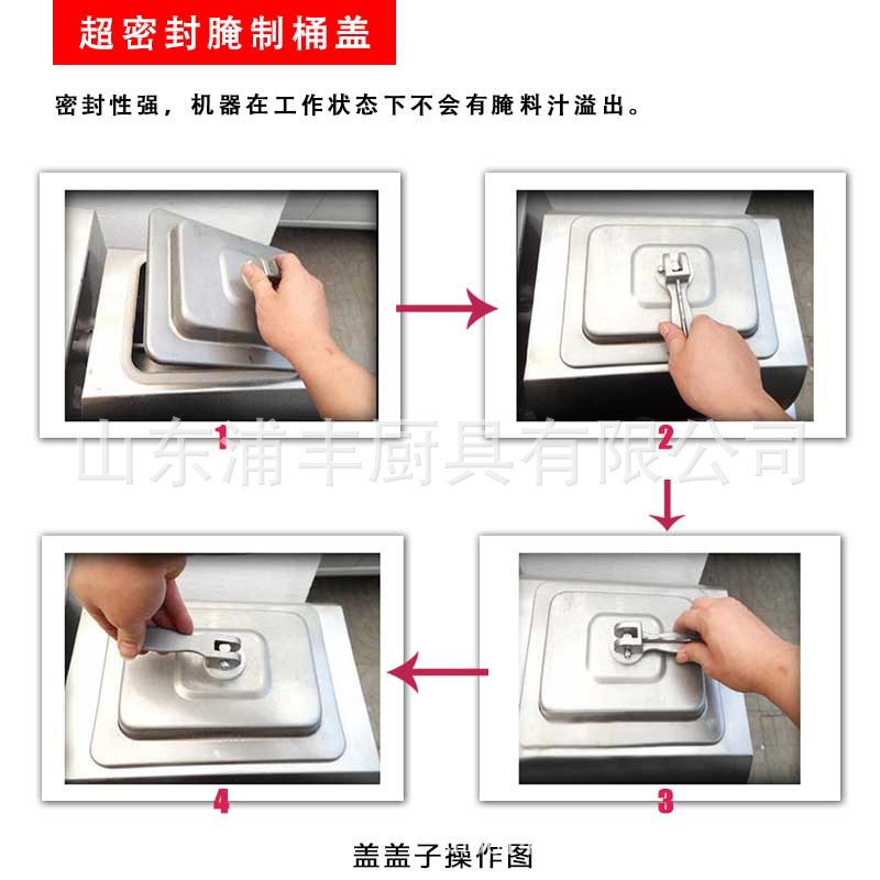 浦豐80L腌制機(jī)滾揉機(jī)商用 腌肉機(jī) 腌菜機(jī) 腌制車(chē)肯德基腌制機(jī)