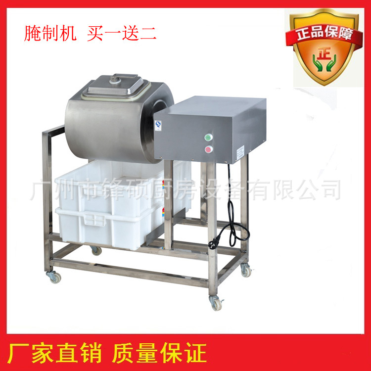 廣州鋒碩YA-900正品腌制機(jī) 商用不銹鋼腌肉機(jī) 小吃設(shè)備腌泡菜機(jī)