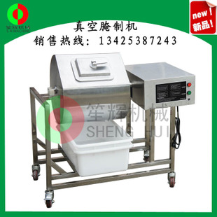 直銷(xiāo)真空食品腌制機(jī) 大型肉類腌制機(jī) 全不銹鋼腌制機(jī) 商用腌菜機(jī)