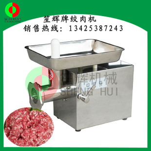 直銷(xiāo)真空食品腌制機(jī) 大型肉類腌制機(jī) 全不銹鋼腌制機(jī) 商用腌菜機(jī)