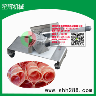 直銷(xiāo)真空食品腌制機(jī) 大型肉類腌制機(jī) 全不銹鋼腌制機(jī) 商用腌菜機(jī)