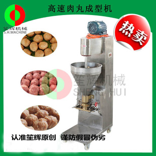 直銷(xiāo)真空食品腌制機(jī) 大型肉類腌制機(jī) 全不銹鋼腌制機(jī) 商用腌菜機(jī)
