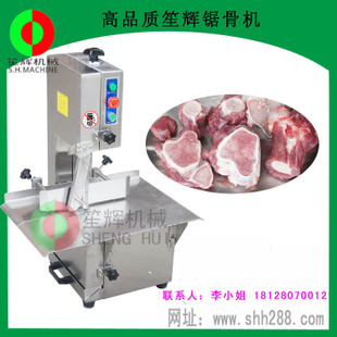 直銷(xiāo)真空食品腌制機(jī) 大型肉類腌制機(jī) 全不銹鋼腌制機(jī) 商用腌菜機(jī)