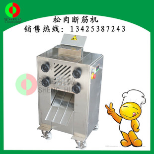 直銷(xiāo)真空食品腌制機(jī) 大型肉類腌制機(jī) 全不銹鋼腌制機(jī) 商用腌菜機(jī)
