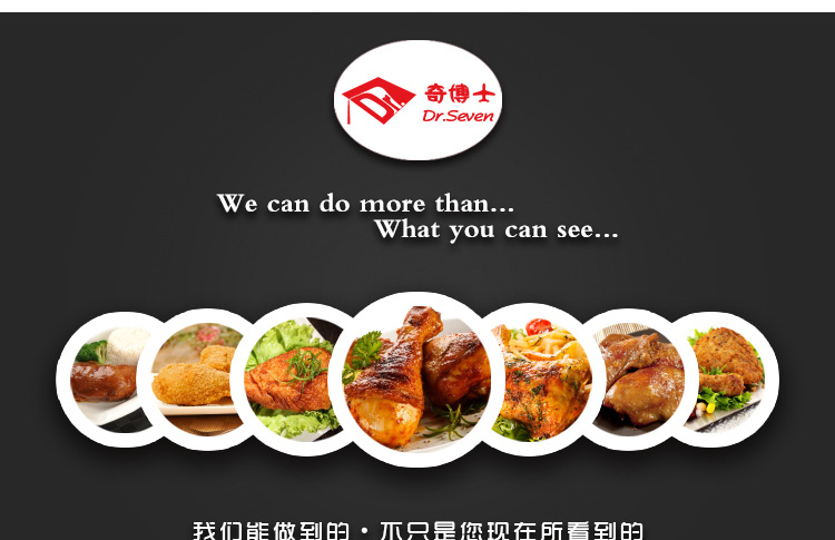 奇博士腌制機(jī)商用 雙向滾揉機(jī) 機(jī)械版食品腌菜機(jī)漢堡店專用腌肉機(jī)
