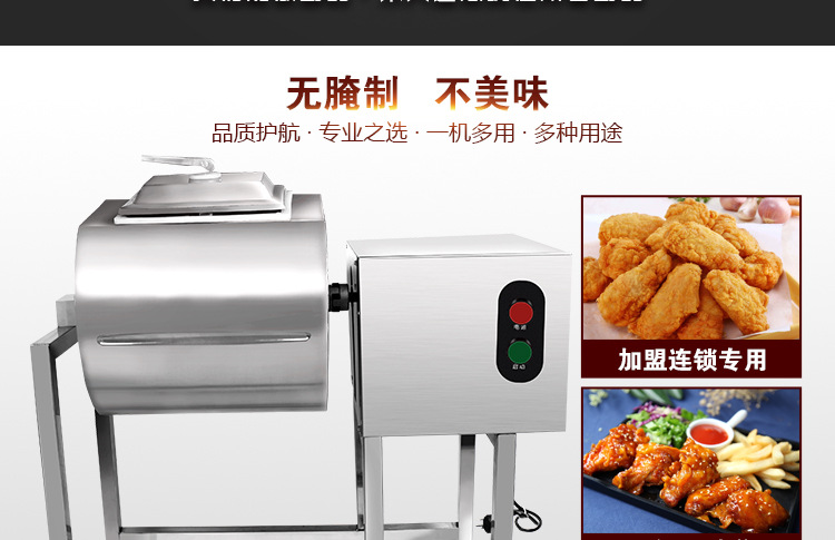 奇博士腌制機(jī)商用 雙向滾揉機(jī) 機(jī)械版食品腌菜機(jī)漢堡店專用腌肉機(jī)