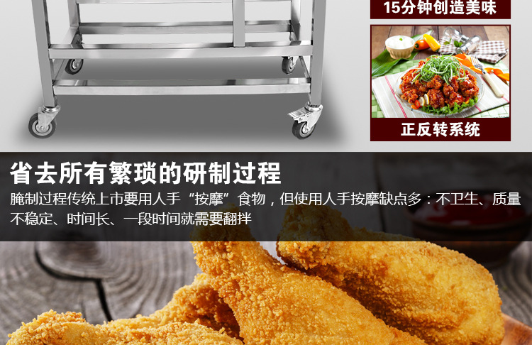 奇博士腌制機(jī)商用 雙向滾揉機(jī) 機(jī)械版食品腌菜機(jī)漢堡店專用腌肉機(jī)