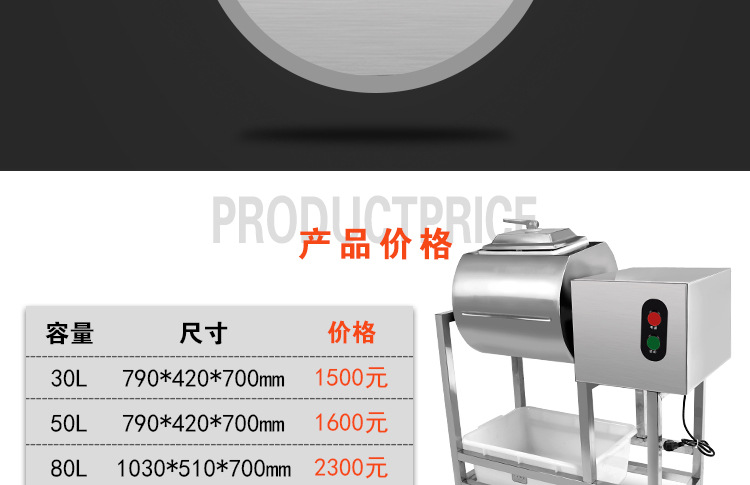 奇博士腌制機(jī)商用 雙向滾揉機(jī) 機(jī)械版食品腌菜機(jī)漢堡店專用腌肉機(jī)