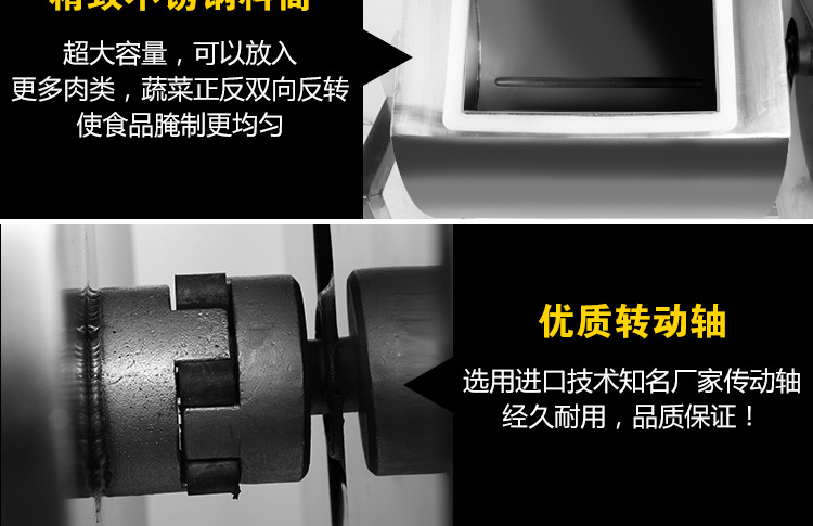 奇博士腌制機(jī)商用 雙向滾揉機(jī) 機(jī)械版食品腌菜機(jī)漢堡店專用腌肉機(jī)