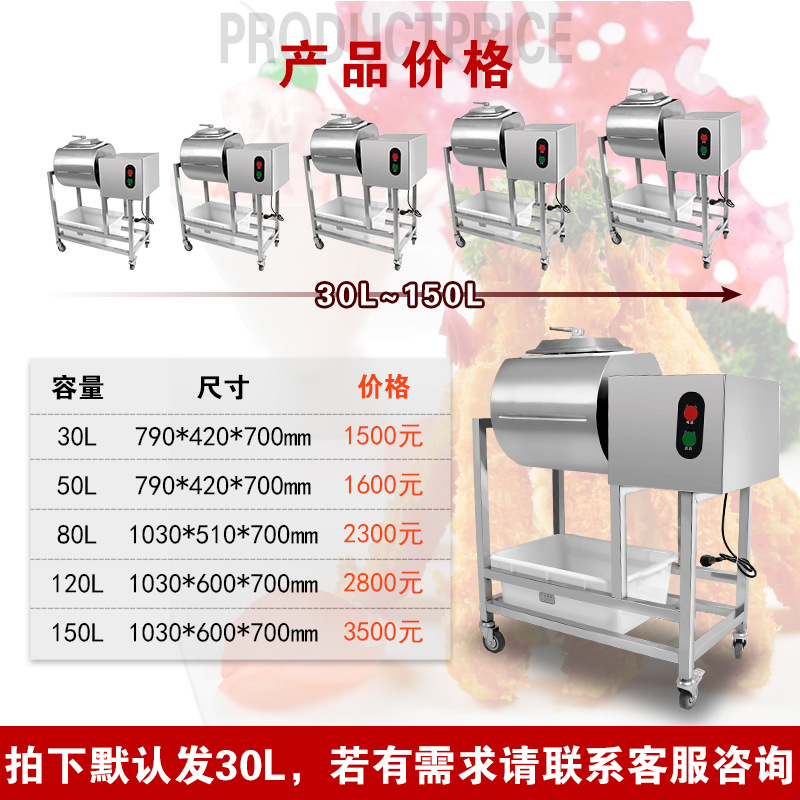 奇博士腌制機(jī)商用 雙向滾揉機(jī) 機(jī)械版食品腌菜機(jī)漢堡店專用腌肉機(jī)