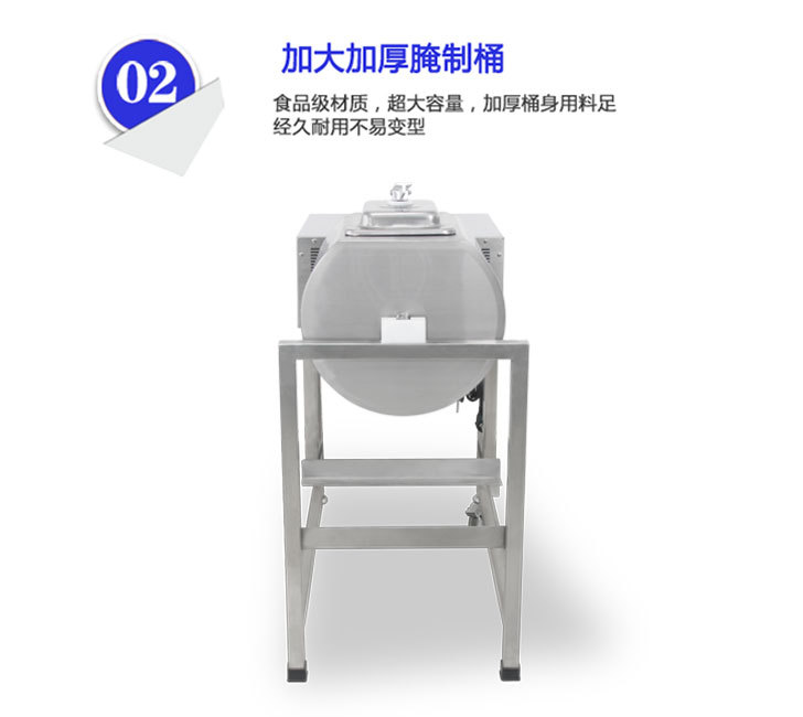 E-_英迪爾資料_產(chǎn)品詳情頁(yè)_官網(wǎng)詳情頁(yè)_腌制機(jī)_電腦版腌制