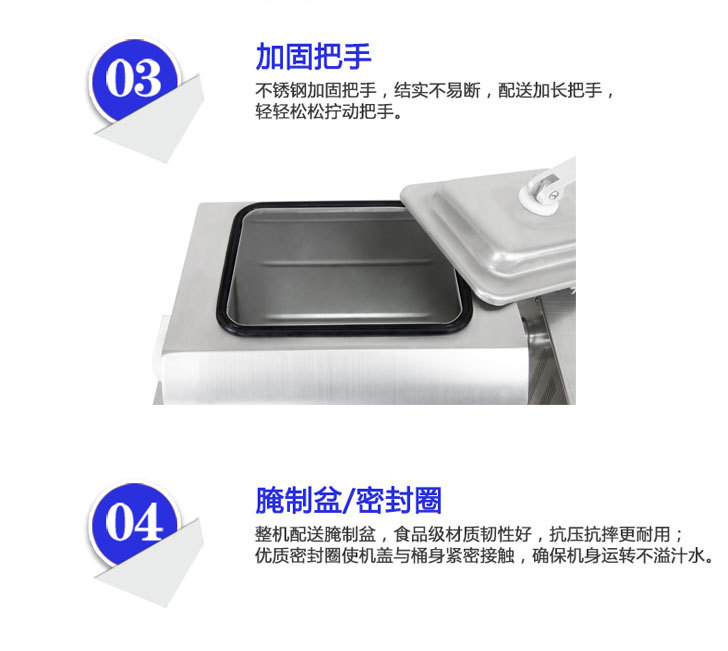 E-_英迪爾資料_產(chǎn)品詳情頁(yè)_官網(wǎng)詳情頁(yè)_腌制機(jī)_電腦版腌制