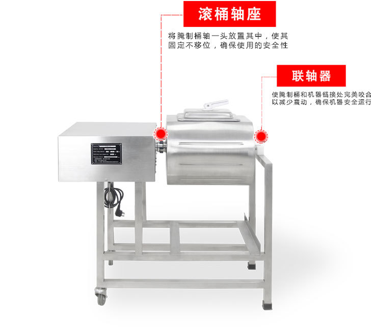 E-_英迪爾資料_產(chǎn)品詳情頁(yè)_官網(wǎng)詳情頁(yè)_腌制機(jī)_電腦版腌制