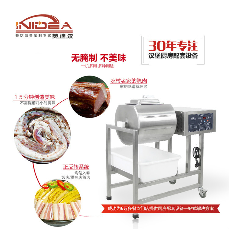 商用電腦版腌制機(jī) 腌肉機(jī) 腌菜機(jī) 漢堡店西式快餐專用設(shè)備