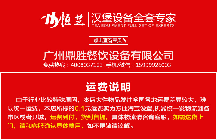 禮寧L-600 商用機(jī)械式30L腌制機(jī) 漢堡店專用真空腌雞翅 腌泡菜車