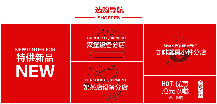 禮寧L-600 商用機(jī)械式30L腌制機(jī) 漢堡店專用真空腌雞翅 腌泡菜車