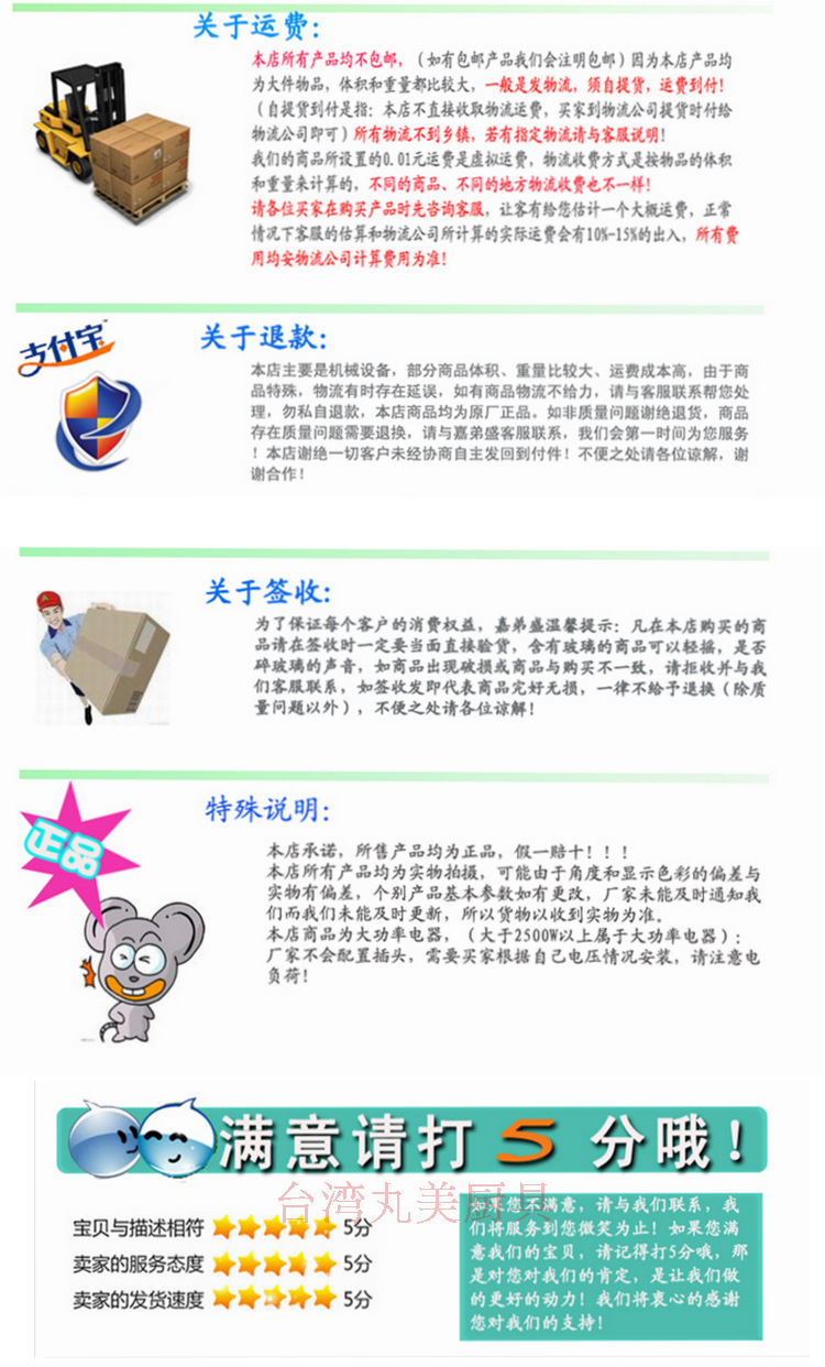 禮寧L-600 商用機(jī)械式30L腌制機(jī) 漢堡店專用真空腌雞翅 腌泡菜車