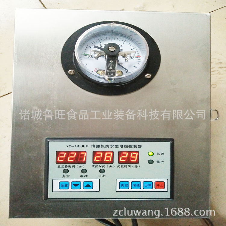 金秋火爆銷售呼吸式真空牛肉腌制機(jī) 商用漢堡店設(shè)備上門安裝