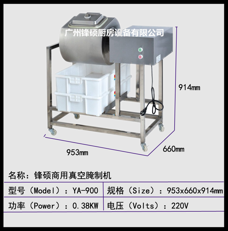 批發(fā)快餐店專用雞翅雞腿電動腌制機(jī)商用容量40L