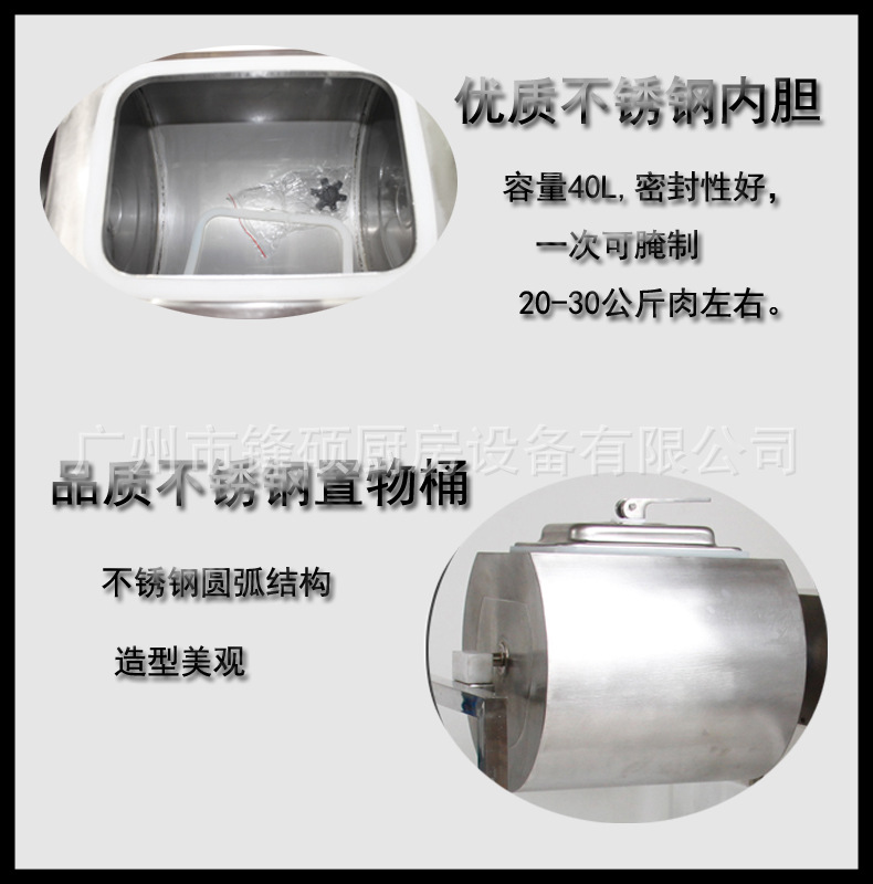 批發(fā)快餐店專用雞翅雞腿電動腌制機(jī)商用容量40L