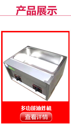 廠家直銷 商用廚具1000裹粉臺食品工作臺/西餐設備1米裹粉操作臺