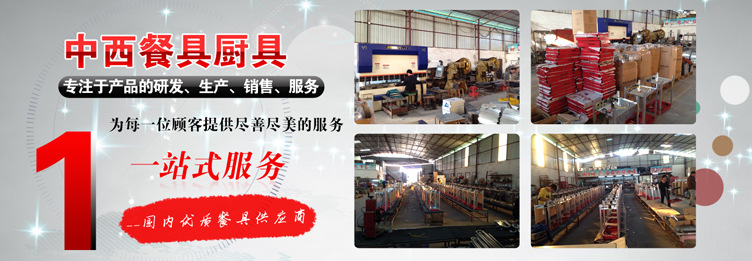 廠家直銷 商用廚具1000裹粉臺食品工作臺/西餐設備1米裹粉操作臺